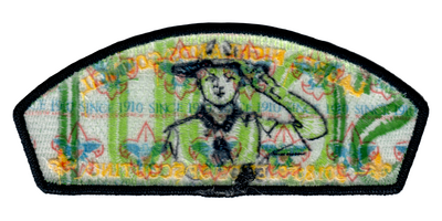 Laurel Highlands SA-47 (back)