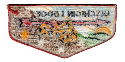 Gischigin S5b (back)