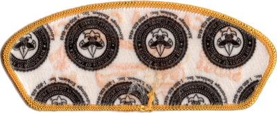 Tuscarora SA-38 (back)