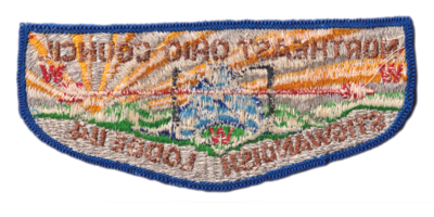 Stigwandish S5 (back)