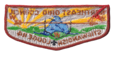 Stigwandish S13a (back)