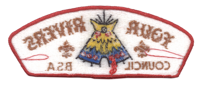 Four Rivers S-5 (back)