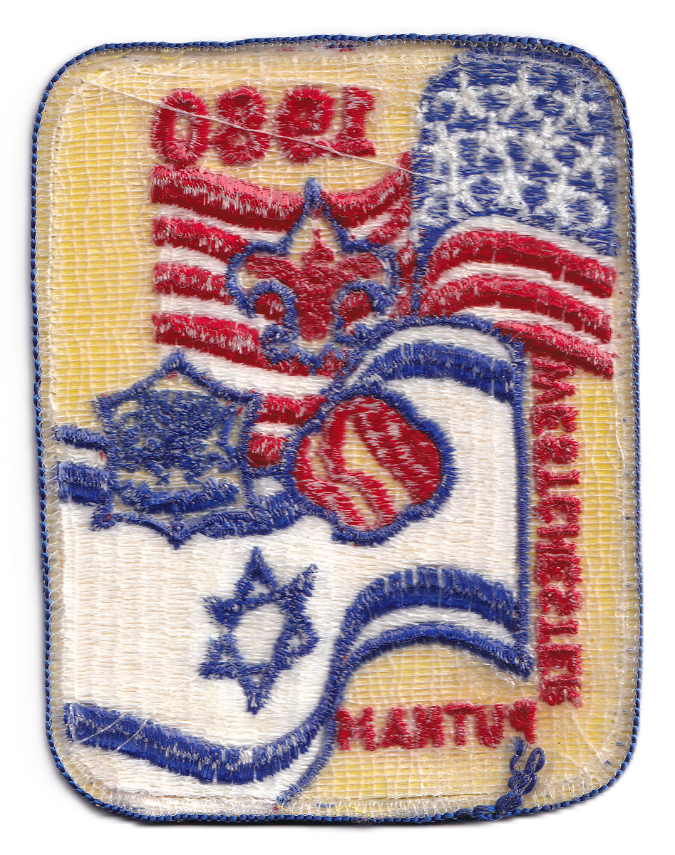 Westchester Putnam X-1980-8 (back)