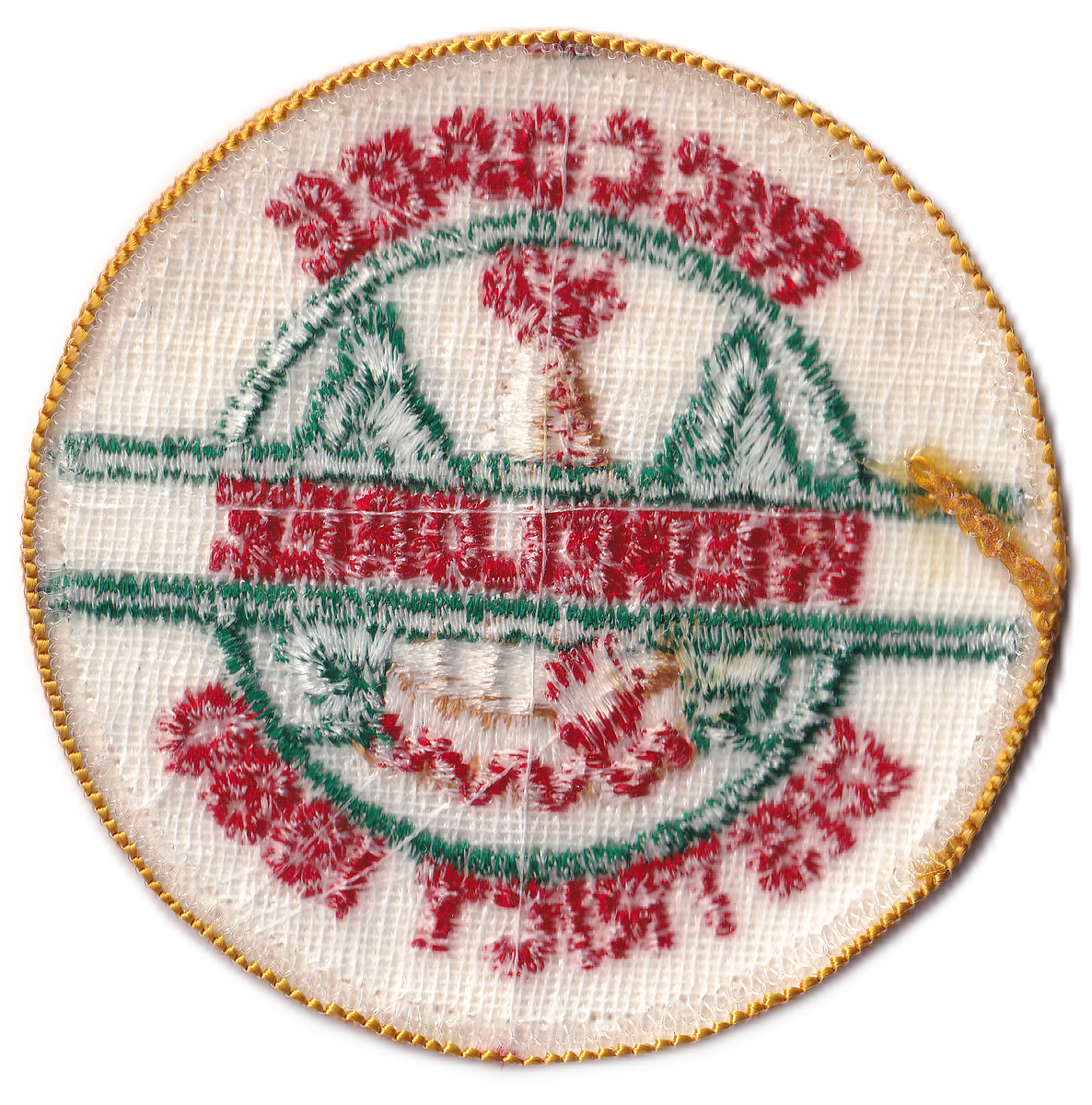 Westchester Putnam R-1980-15 (back)