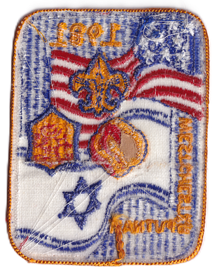Westchester Putnam X-1981-6 (back)