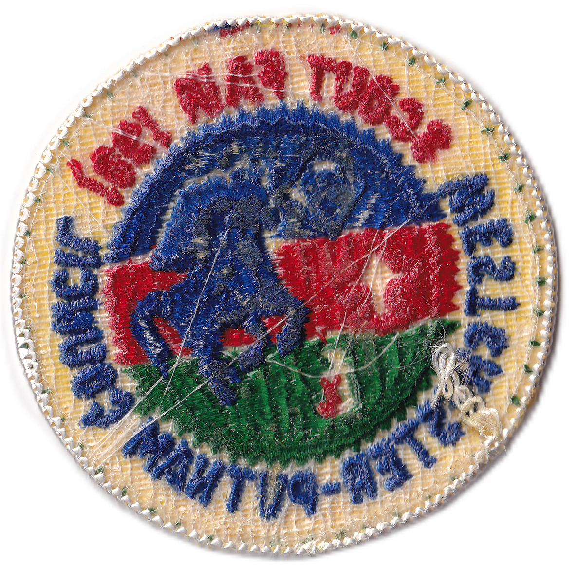 Westchester Putnam R-1981-7 (back)