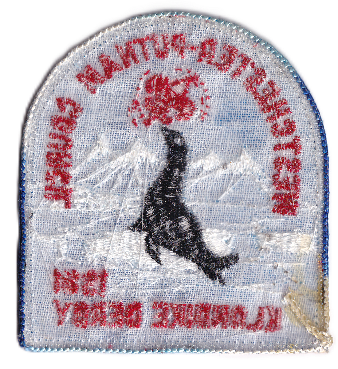 Westchester Putnam X-1981-9 (back)
