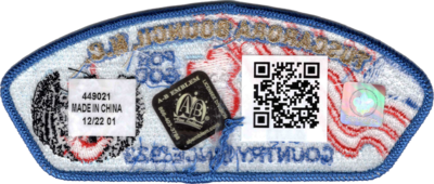 Tuscarora SA-87 (back)