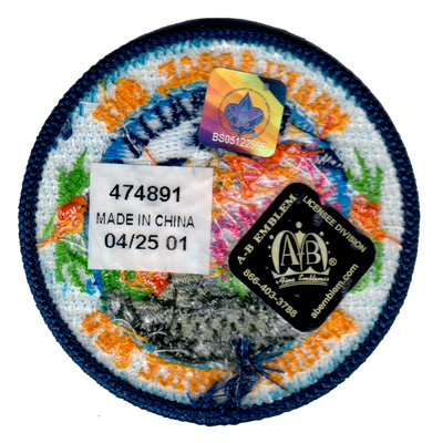 Unami eR2025-4 (back)