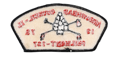 Arrowhead TA-2 (back)