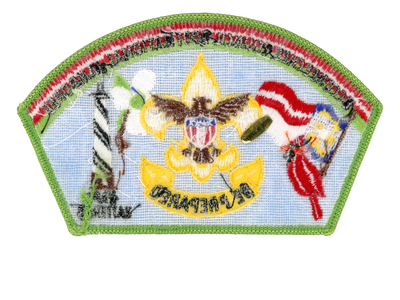 Occoneechee JSP-2001-8 (back)