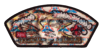 Occoneechee JSP-2013-14 (back)