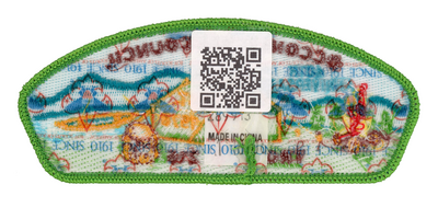 Occoneechee SZ-216-1 (back)