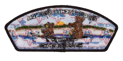 Occoneechee SZ-320-6 (back)