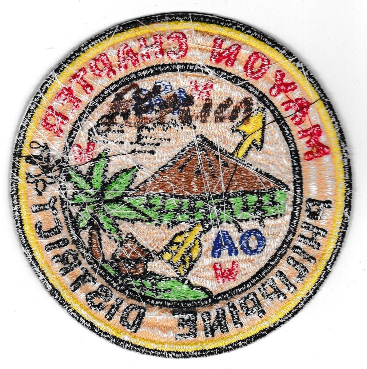 Mayon (Mayan) ZR2 (back)