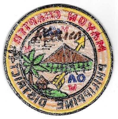 Mayon (Mayan) ZR2 (back)