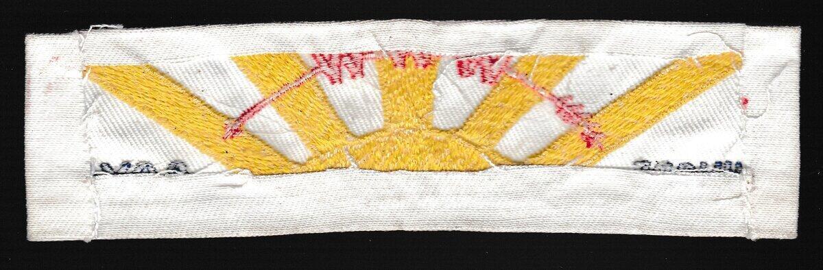 Hinode Goya X1 (back)