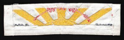 Hinode Goya X1 (back)