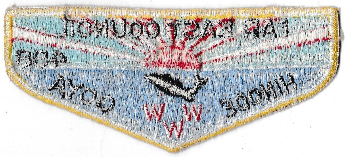 Hinode Goya S13e1 (back)