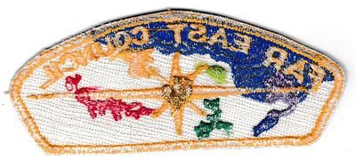 Far East TY-1 (back)