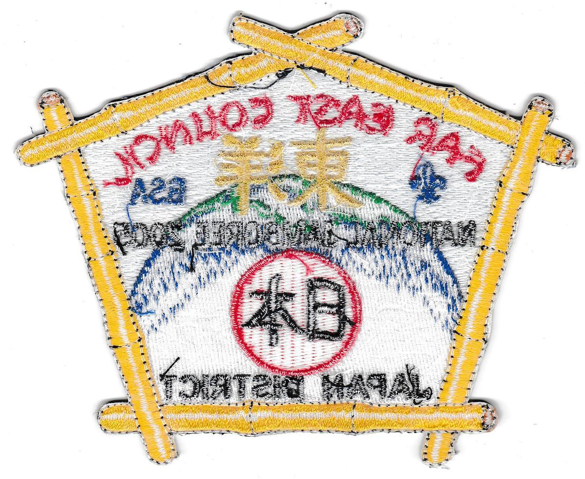 Far East JSP-2005-2 (back)
