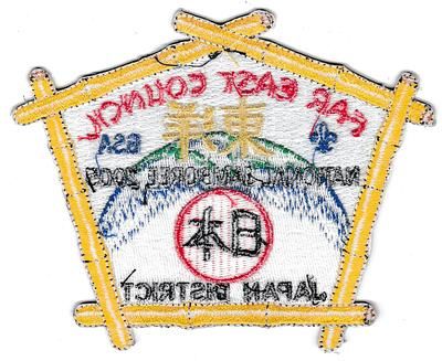 Far East JSP-2005-2 (back)