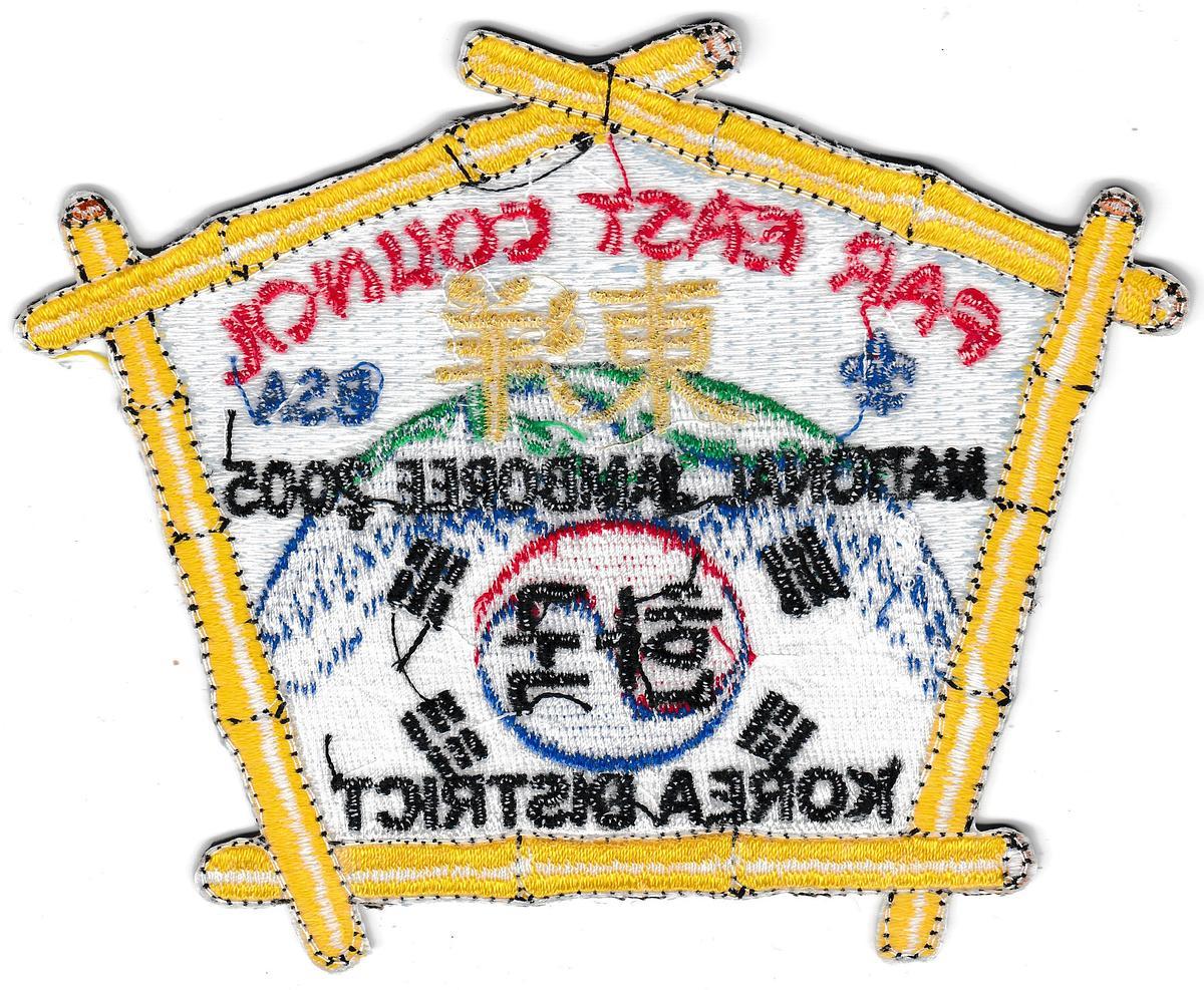 Far East JSP-2005-3 (back)