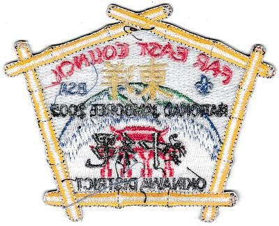Far East JSP-2005-4 (back)