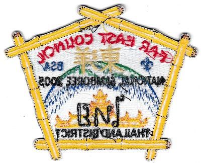 Far East JSP-2005-5 (back)