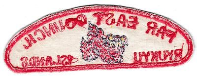 Far East JSP-1971-1 (back)