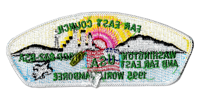 Far East JSP-1995-1 (back)