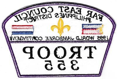 Far East JSPZ-1995-7 (back)