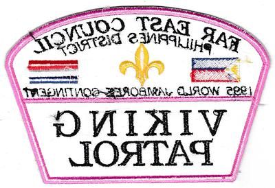 Far East JSPZ-1995-10 (back)