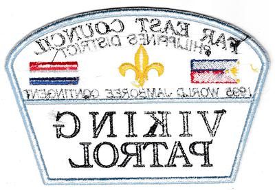 Far East JSPZ-1995-11 (back)