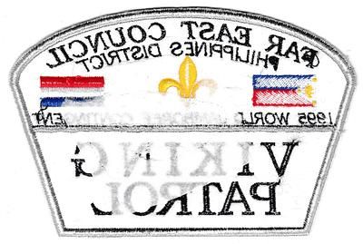 Far East JSPZ-1995-12 (back)