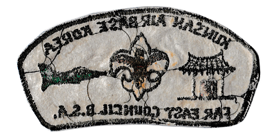 Far East TZ-2 (back)