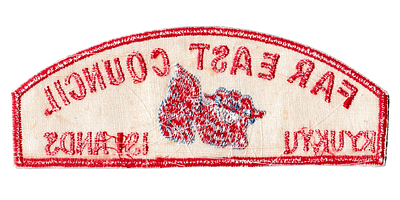 Far East TZ-5 (back)