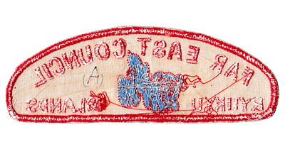 Far East TZ-9 (back)