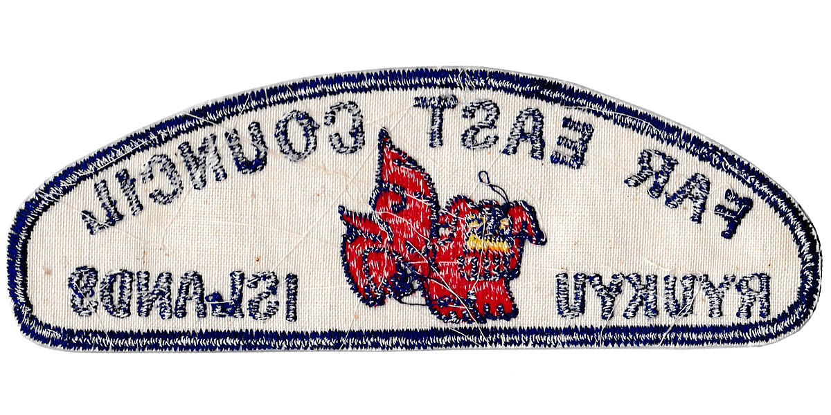 Far East TZ-10 (back)