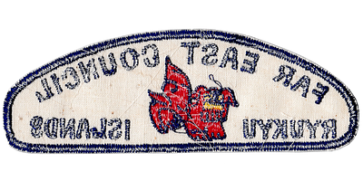 Far East TZ-10 (back)