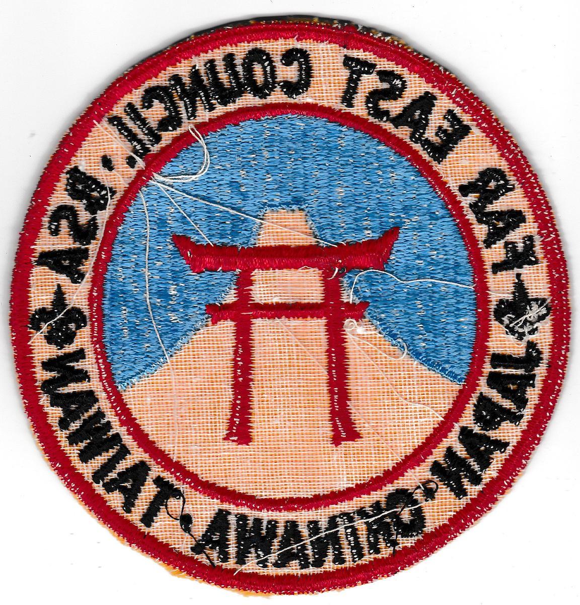 Far East R-803.110 (back)