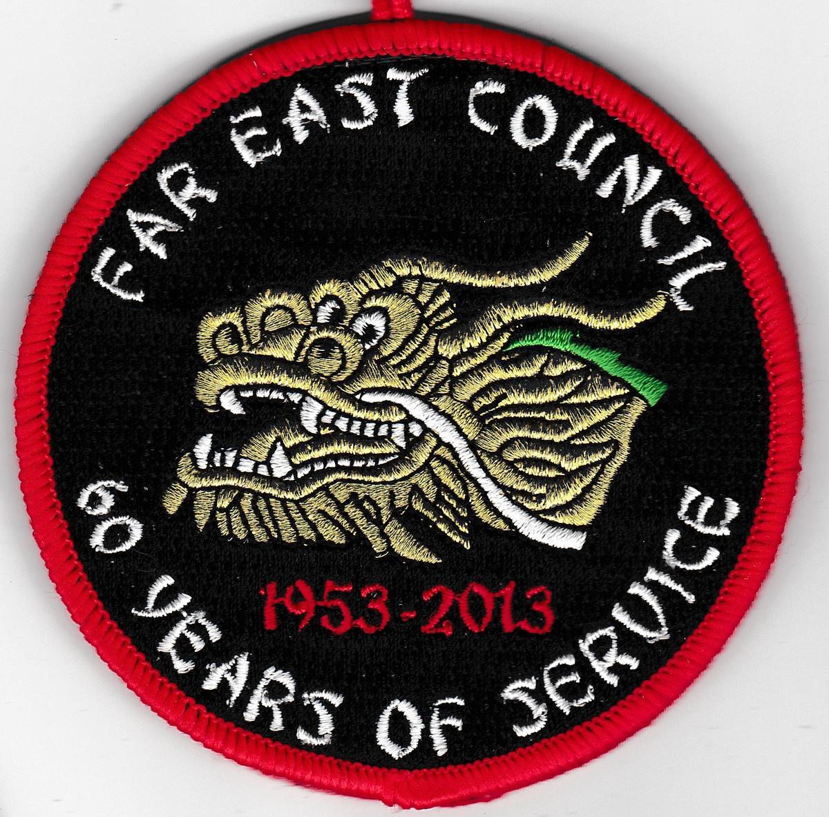 Far East R-803.124 (back)