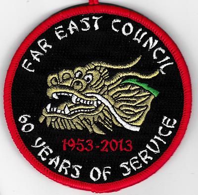 Far East R-803.124 (back)