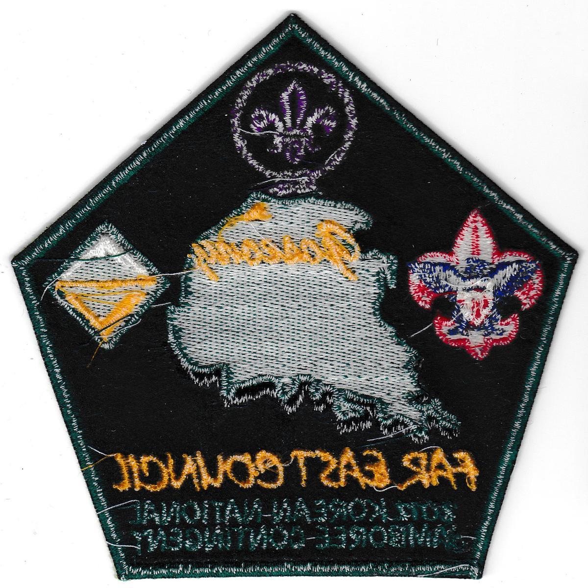 Far East JSP-2012-1 (back)