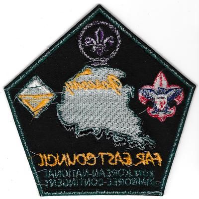 Far East JSP-2012-1 (back)