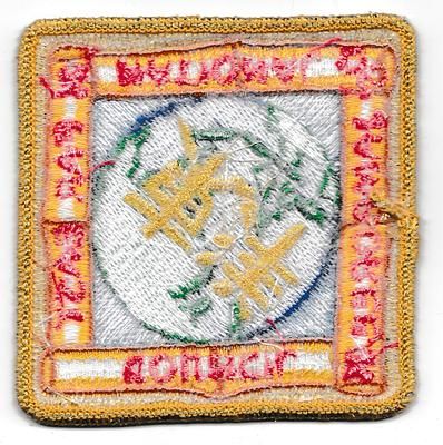 Far East JSP-2005-6 (back)