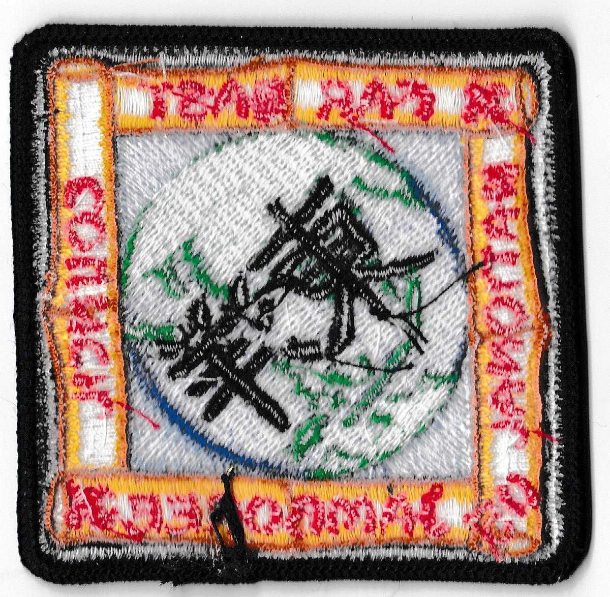 Far East JSP-2005-7 (back)