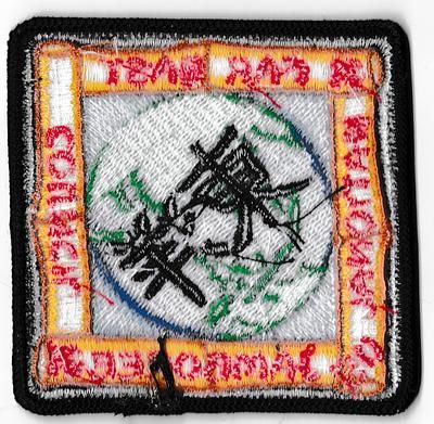 Far East JSP-2005-7 (back)