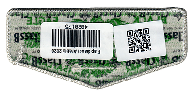 Black Eagle S286 (back)